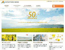 Tablet Screenshot of jrj.co.jp